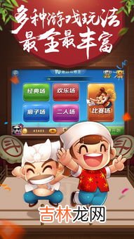 途游斗地主残局攻略及高手经验 抖音途游斗地主残局1到225关,途游斗地主250关怎么过