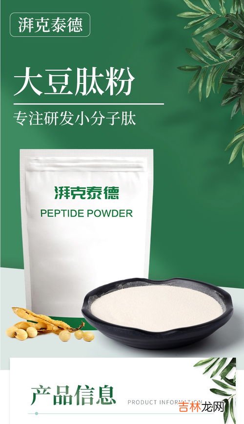 大豆肽粉的副作用,腊肉滴在地上的油长蛆怎么那么快?