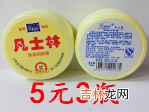 隆力奇纯蛇粉胶囊,隆力奇的纯蛇粉对身体有害吗?