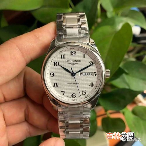 浪琴1万左右哪个系列好,预算1万左右买什么样的手表好?你会怎样选择?