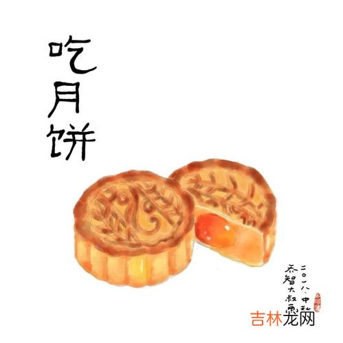 晚上吃了月饼怎么补救 减肥吃了月饼怎么补救,吃了一个月饼怎么补救
