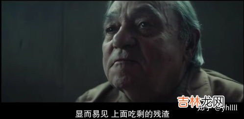 饥饿站台电影介绍,如何解读《饥饿站台》？