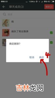 微信怎么建群当群主,微信怎么建群当群主