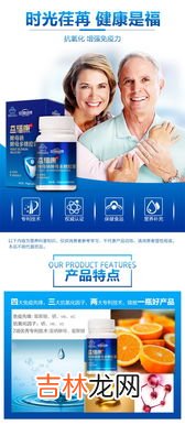 安琪酵母硒的作用,安琪酵母硒的作用