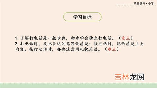 您好和你好之间有什么区别吗,在文字上说您好与你好能给女友代表了什么不同的意思？