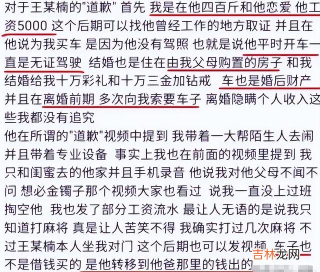 小三 他是中国首胖，被美女教练鼓励后瘦480斤，成名后为小三抛弃娇妻