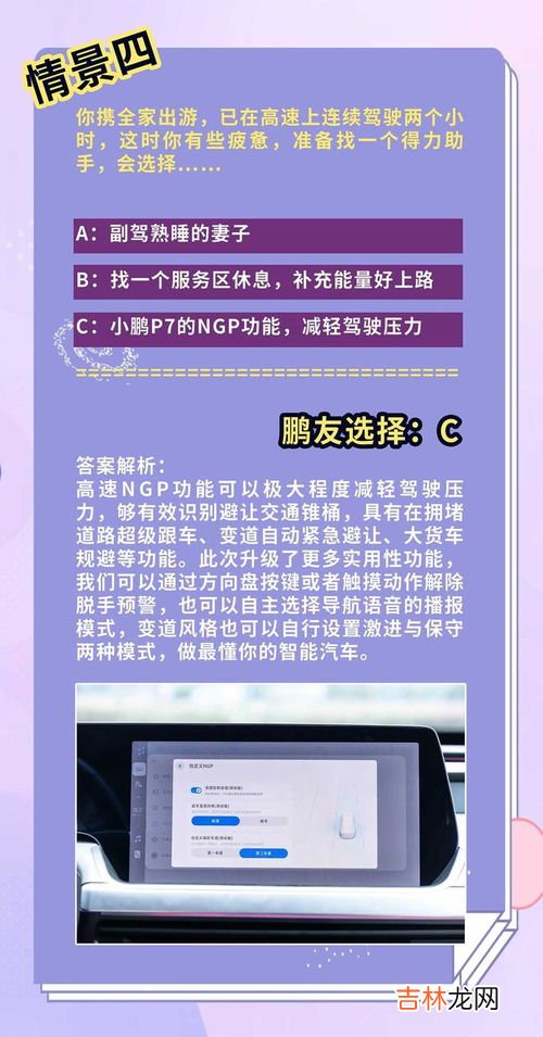 p7是什么级别,阿里巴巴p7级是什么级别？阿里的分类是怎样的