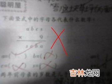 5921数字代表什么,5921代表什么意思