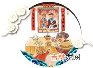 小年有哪一些主要的传统习俗,小年有什么传统习俗