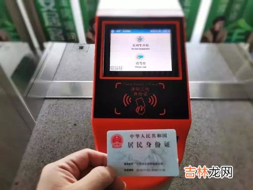 火车票还要取纸质票吗,火车站还需要取票吗