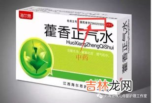 藿香正气水的妙用,藿香正气水有哪些妙用？除了消暑，还有这3种奇妙功效，你知道吗