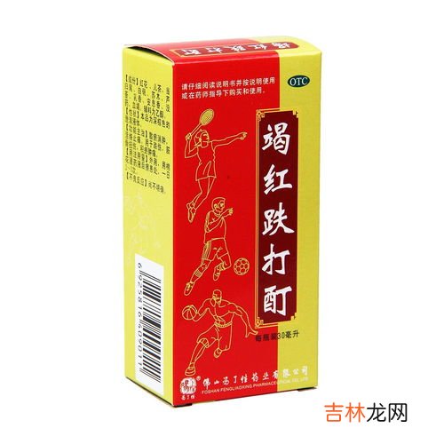 九味怡梦膏的功效,我才18岁，可以喝这个九味舒宁怡梦膏吗？会不会有副作用啊？