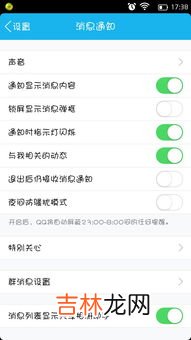 收到短信息为什么屏幕不显示,为什么我的手机短信收到了,却看不见短信?