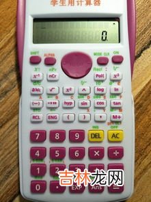 计算器上的M,怎么去掉计算器上的m?