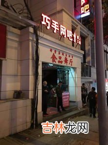 砂舞厅是什么意思,莎莎舞板板茶是什么意思