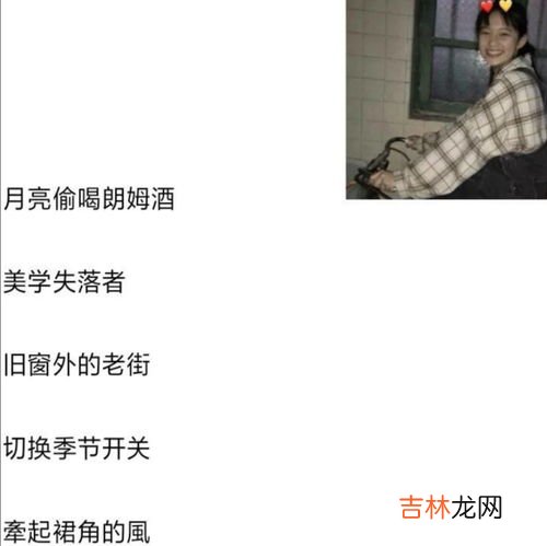 简短网名,简短名字网名