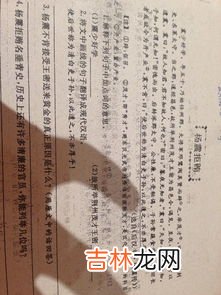 记游白水岩文言文翻译,记游白水岩中浴于汤池中的于是什么意思