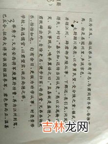 记游白水岩文言文翻译,记游白水岩中浴于汤池中的于是什么意思