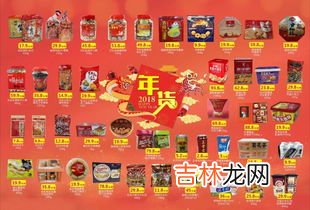 元宵节 春节后第一个重要的节日是什么节日,春节过后是什么节日！！