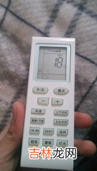 冬天空调开多少度制热最好,冬天空调制热开几度最合适?