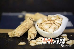 西洋参和三七粉可以一起吃吗,三七和西洋参能一起泡水喝吗?