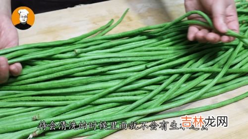 豆角焯水后可以放冰箱冷冻吗,豆角冷冻储存的方法