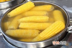 玉米棒煮多久能熟,玉米煮多久就熟了