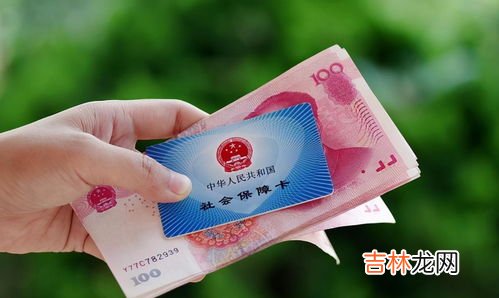 退休人员可领“医保一次性差额补贴”回应了,退休后还有医保补贴吗