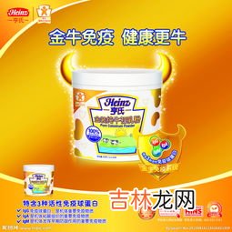纯牛初乳粉功效与作用,牛初乳有哪些功效