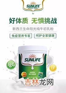 纯牛初乳粉功效与作用,牛初乳有哪些功效