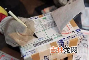 快递可以邮寄纪念钞吗,请问中国人民银行，目前中国的法律法规层面上，允许人民币、纪念币等可以快递邮寄吗？