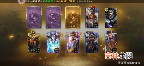 玄不救非氪不改命什么意思,玄不救非,氪不改命是什么意思?