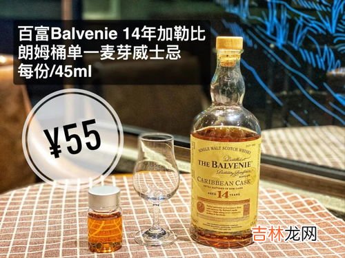 威士忌的一般度数如何,和白兰地有什么区别,白兰地和威士忌有什么区别?