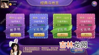 三张牌的扑克牌游戏比大小规则及玩法介绍 炸金花大小顺序图解释,金花的玩法规则是什么？