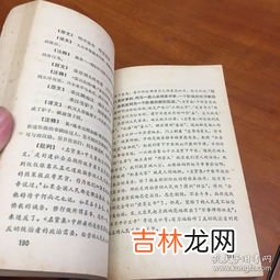 对肃清流毒的认识,民警2021年肃清流毒的认识和体会