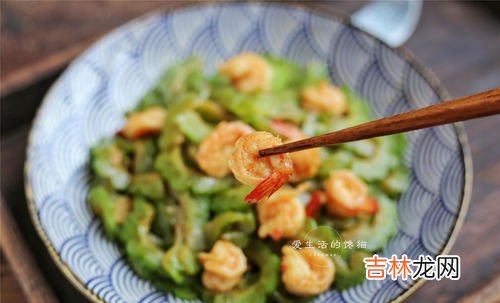 苦瓜能和虾一起吃吗,苦瓜和虾能一起吃吗