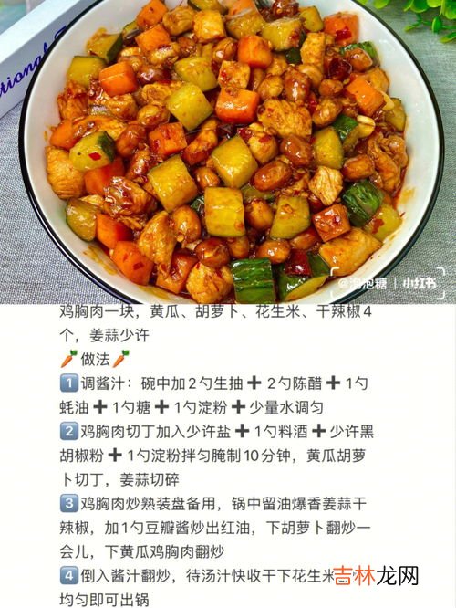 简单好吃家常菜做法,简单又好吃的家常菜怎么做?