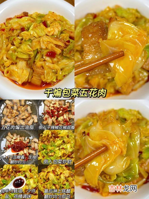 简单好吃家常菜做法,简单又好吃的家常菜怎么做?