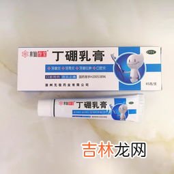 叶酸片可以缓解牙痛,孕中期牙疼怎么办