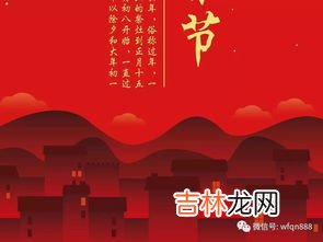 春节对于中国人有哪一些意义,春节意义是什么呢?