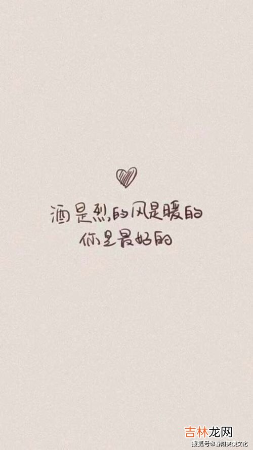 68句 简单低调秀恩爱的说说,简短低调秀恩爱句子 低调表白的句子