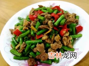 豆角牛肉能一起吃吗,牛肉与豆角能一起炖吗