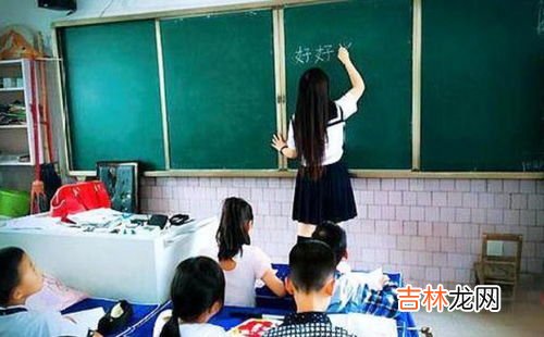 老师上课投屏疑现不雅内容,老师忘关投屏女友发来性感视频,视频的内容有多令人尴尬?