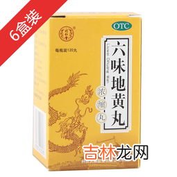 仁和六味地黄丸的价格,同仁堂六味地黄丸120粒价格