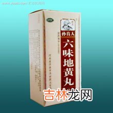 仁和六味地黄丸的价格,同仁堂六味地黄丸120粒价格