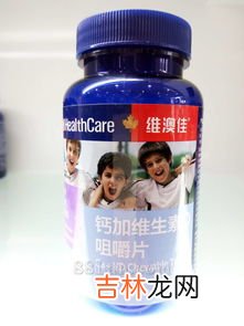 葆婴钙加d片怎么样,葆婴钙加D咀嚼片怎么样