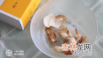 松茸菌的清洗方法,新鲜松茸怎么洗?