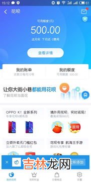怎么关闭花呗,花呗怎么关闭
