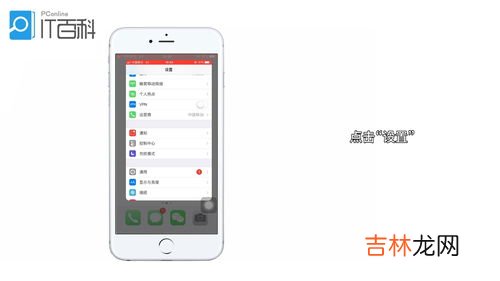 苹果怎么录屏,苹果手机怎么录屏？