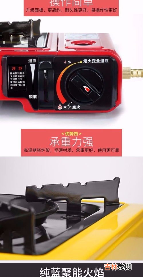 瓦斯炉是燃气灶吗,煤气炉是什么时候到中国？
